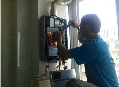 福州市创尔特热水器上门维修案例
